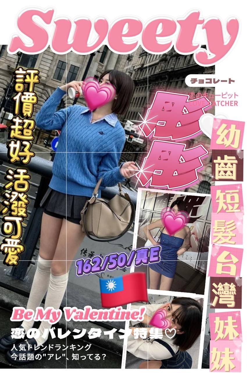 金門 香草 36F|22